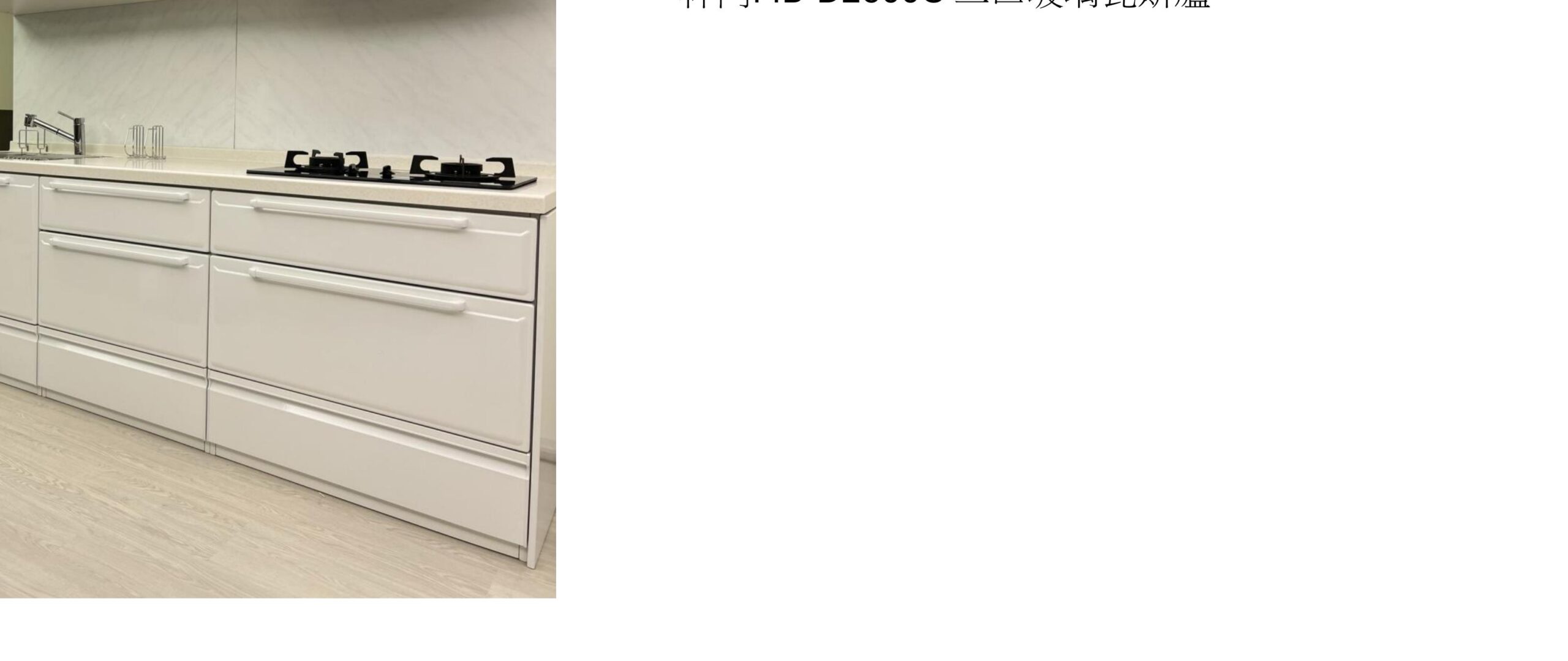 樣品E